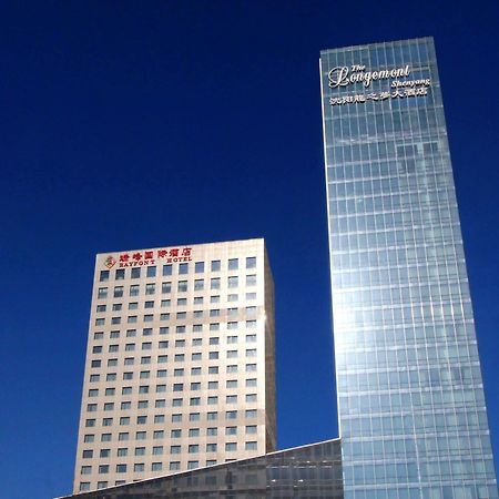 Shenyang Rayfont International Hotel 외부 사진