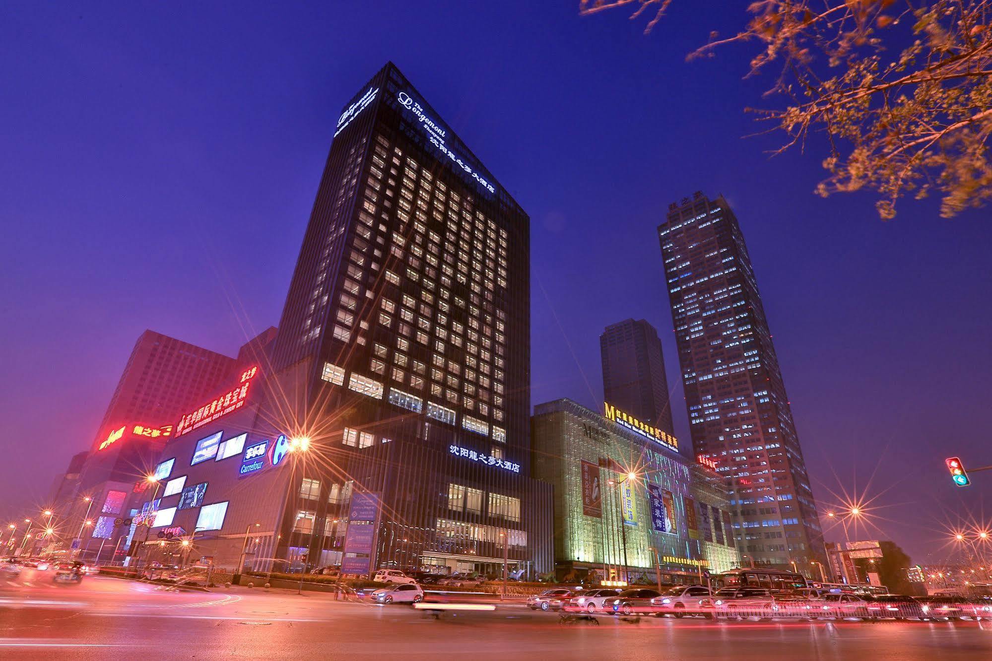 Shenyang Rayfont International Hotel 외부 사진